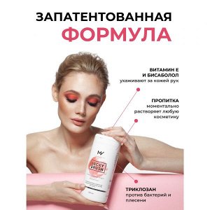 Антибактериальные бесспиртовые салфетки LUCKY BRUSH для очищения кистей BRUSH CLEANSER WIPES ALCOHOL FREE 100шт