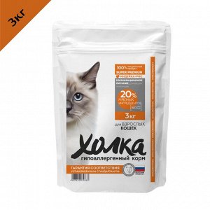 Корм для кошек Индейка-рис 20,  3 кг.