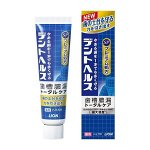 Зубная паста &quot;Dent Health SP&quot; для профилактики опущения, кровоточивости десен и неприятного запаха изо рта 30 г, мини в коробке / 200