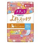 Ежедневные гигиенические прокладки &quot;Natura Normal+++&quot; для обильных выделений с мягкой поверхностью (нормал+++ / 20,5 см / 30 мл) 24 шт. / 24