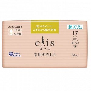 Ежедневные ультратонкие особомягкие прокладки «Elis Ultra Slim Mini+» (без крылышек (Мини+) 17 см), 34 шт. / 27