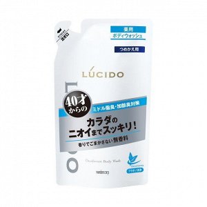 Мужское жидкое мыло "Lucido Deodorant Body Wash" для нейтрализации неприятного запаха с антибактериальным эффектом и флавоноидами (для мужчин после 40 лет) 380 мл, мягкая упаковка / 12