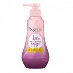 Шампунь-кондиционер &quot;Segreta&quot; для прикорневого объёма на коротких и модельных стрижках &quot;Объём и увлажнение&quot; 360 мл / 12