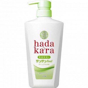 Увлажняющее жидкое мыло для тела "Hadakara" с ароматом зелёных фруктов (для жирной кожи) 480 мл, флакон / 12