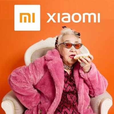 Xiaomi🔥Акция - Самые СОЧНЫЕ СКИДКИ