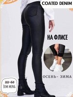 Брюки