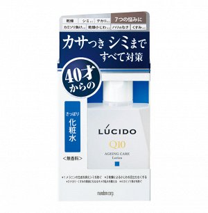 Лосьон "Lucido Q10 Ageing Care Lotion" комплексный от несовершенств зрелой кожи лица (для мужчин после 40 лет) без запаха, красителей и консервантов 110 мл