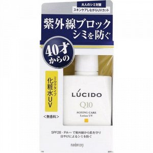 Увлажняющий лосьон "Lucido Ageing Care Lotion UV" для лица с защитой от ультрафиолета SPF 28 PA++ (для мужчин после 40 лет) без запаха, красителей и консервантов 100 мл