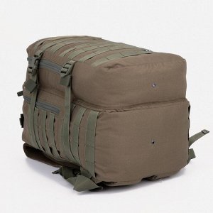 Рюкзак тактический, 30 л, отдел на молнии, цвет хаки