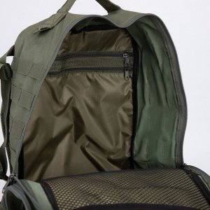 Рюкзак туристический, 35 л, отдел на молнии, 3 наружных кармана, цвет зелёный
