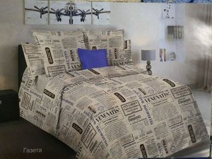 ВР-2236 Комплект постельного белья "Газета"
