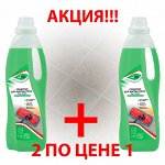 Средство для мытья пола &quot;Floor wash&quot; цветочный аромат 1 л.