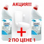 Средство для уборки санитарных зон &quot;zone clean&quot; 0,750 л.