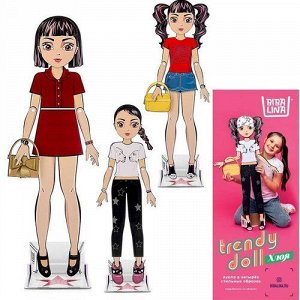 Набор игровой из картона Кукла "Trendy girl Хлоя" 93 см