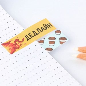Стикеры-закладки, на подложке «Работку работаю» 5 шт., 30 л/шт