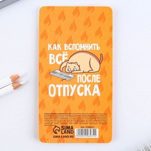 Стикеры-закладки, на подложке «Работку работаю» 5 шт., 30 л/шт