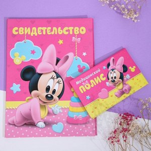 Обложка для документов набор «Мои первые документы», Минни Маус, 21x30 см