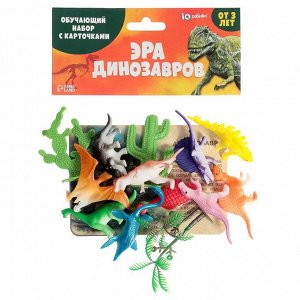 Развивающий набор фигурок динозавров для детей «Древний мир», животные, карточки, по методике Монтессори