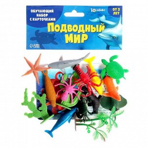 Набор фигурок животных для детей с обучающими карточками «Подводный мир», карточки, по методике Домана