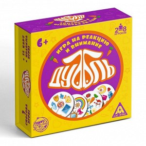 Настольная игра на реакцию и внимание «Дуббль.» в подарочной коробке на магнитах, 55 карты, 6+