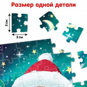 Puzzle Time Пазл в ёлочном шаре «Весёлый снеговичок», 54 элемента