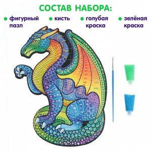 Пазл светящийся «Дракон», флуоресцентные краски, 68 деталей