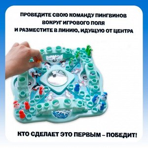 Настольная игра на везение «Игра пингвинов»