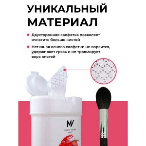 Антибактериальные бесспиртовые салфетки LUCKY BRUSH для очищения кистей BRUSH CLEANSER WIPES ALCOHOL FREE 50 шт