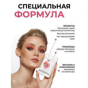 Антибактериальные бесспиртовые салфетки LUCKY BRUSH для очищения кистей BRUSH CLEANSER WIPES ALCOHOL FREE 50 шт