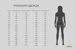Yollochka / Ветровка "Элемент" фуксия