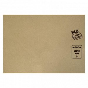Крафт-бумага, 300 х 420 мм, 140 г/м², коричневая/серая
