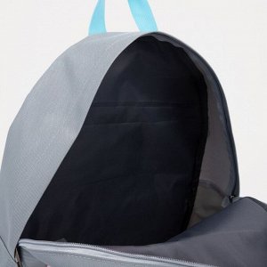 Рюкзак текстильный с карманом иск. кожа, 37 х 33 х 13 см, серый