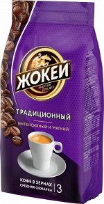 Кофе Жокей зерно в/сорт Традиционный м/у 100г 1/20, шт