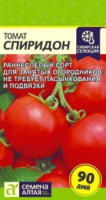 Томат Спиридон 0,05гр