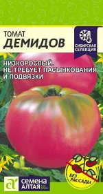 Томат Демидов 0,05гр