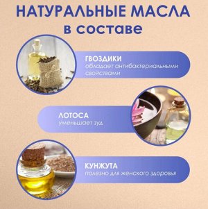 Прокладки Secrets Lan "Целебные масла", ночные, 8 шт