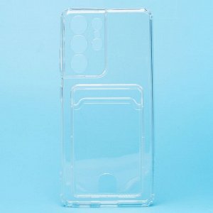 Чехол-накладка - SC276 с картхолдером для "Samsung SM-G998 Galaxy S21 Ultra" (transparent) (210450)