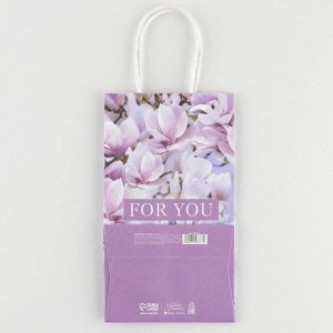 Пакет крафтовый «For you», 12 ? 21 ? 9 см