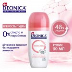 Део ролик DEONICA  50мл Легкость пудры