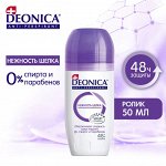 Дезодорант женский ролик Деоника Нежность шелка 50 мл DEONICA