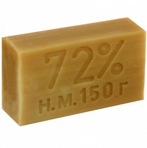 Мыло хозяйственное 72%, вес 150 гр, в проз. упаковке