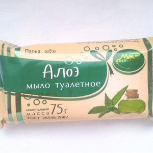 Туалетное мыло 75 гр