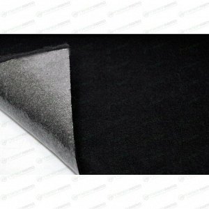 Декоративный материал (карпет) Шумoff Акустик, чёрный, толщина 3мм, лист 700х1000мм, арт. 0537004