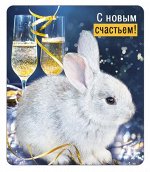 151601533 Виниловый магнит &quot;С Новым счастьем!&quot; (Символ года), (Хорошо)