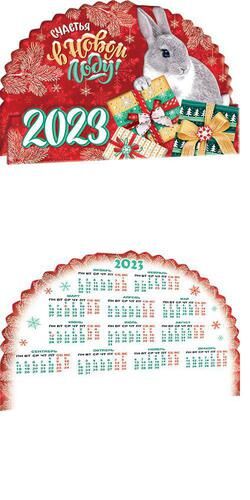 1965051 Календарь 2023 Счастья в Новом году! (Год Кролика. Символ года) (А5, сложнотехнический, блестки, вырубка), (МирОткр)