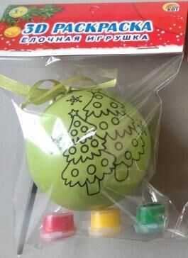 Набор Для Творчества 3D Раскраска. Елочная игрушка. Елочки (шар, краски, кисточка, в пакете, от 3 лет) Р-1202, (Рыжий кот)