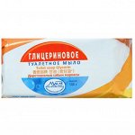 Туалетное мыло 100 гр марка &quot;О&quot;