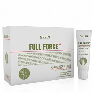 OLLIN FULL FORCE Успокаивающая сыворотка для чувствительной кожи головы 10*15мл
