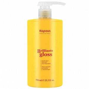 Блеск-бальзам для волос с пантенолом «Brilliants Gloss» Kapous 750 мл