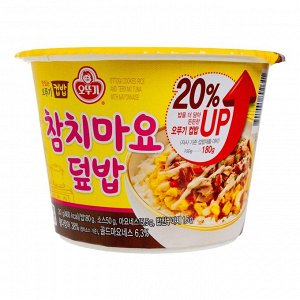 Рис готовый с тунцом терияки и майонезом Teriyaki tuna with mayonnaise, 311гр